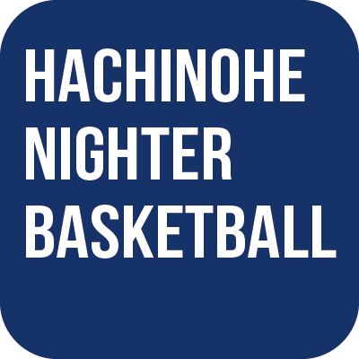 八戸市バスケットボール協会  ナイターリーグ事務局